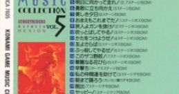 Konami Game Music Collection Vol.5 コナミ・ゲーム・ミュージック・コレクションVOL.5 - Video Game Music