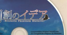 Gensou no Idea ~Oratorio Phantasm Historia~ Original track 幻創のイデア～Oratorio Phantasm Historia～