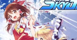 Gensou Skydrift 幻走スカイドリフト - Video Game Video game from Gensou Skydrift 幻走スカイドリフト for PS4, Switch,