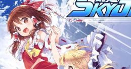 Gensou Skydrift 幻走スカイドリフト - Video Game Music