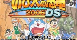 Doraemon: Nobita no Kyouryuu 2006 DS ドラえもん のび太の恐竜2006 DS - Video Game Music