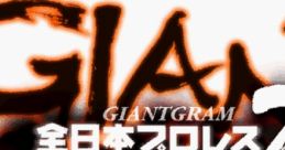 Giant Gram - Zen Nihon Pro Wres 2 in Nihon Budoukan (Naomi) GIANT GRAM 〜全日本プロレス２ in 日本武道館〜 - Video Game Music