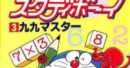 Doraemon no Study Boy 3 - Ku Ku Master ドラえもんのスタディボーイ3 九九マスター - Video Game Video game from Doraemon no