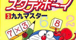 Doraemon no Study Boy 3 - Ku Ku Master ドラえもんのスタディボーイ3 九九マスター - Video Game Music