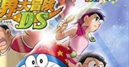 Doraemon: Nobita no Shin Makai Daibouken DS ドラえもん のび太の新魔界大冒険 DS - Video Game Video game from Doraemon: Nobit