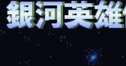 Ginga Eiyuu Densetsu 銀河英雄伝説 - Video Game Video game from Ginga Eiyuu Densetsu 銀河英雄伝説 for SNES. Published by