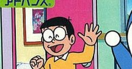 Doraemon: Dokodemo Walker ドラえもん どこでもウォーカー - Video Game Music