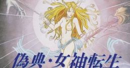 Giten Megami Tensei: Tokyo Mokushiroku 偽典・女神転生 東京黙示録 - Video Game Video game from Giten Megami Tensei: Tokyo