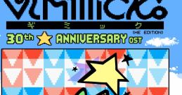 Gimmick! 30th Anniversary OST (He Edition) - Video Game Music