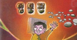 Korean Igo (Unlicensed) Jang Dujin Baduk Gyosil: Immunpyeon
장두진 바둑교실: 입문편 - Video Game Music