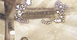 Konzert im Versteck: Kakurega no Ensoukai ~Atelier Ryza Special Arrange CD~ Konzert im Versteck：隠れ家の演奏会 〜Atelier Ryz