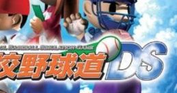 Koukou Yakyuudou DS 高校野球道DS - Video Game Video game from Koukou Yakyuudou DS 高校野球道DS for DS. Published by Spike