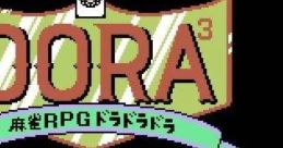 Koufuku wo Yobu Game: Dora Dora Dora 幸福を呼ぶゲーム ドラドラドラ - Video Game Video game from Koufuku wo Yobu Game: