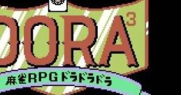 Koufuku wo Yobu Game: Dora Dora Dora 幸福を呼ぶゲーム ドラドラドラ - Video Game Music