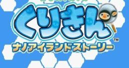 Kurikin: Nano Island Story title screen featuring hexagonal patterns and start button prompt in vibrant blue background.