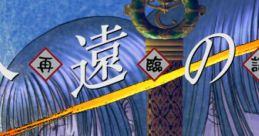 Kuon no Kizuna: Sairinshou 久遠の絆 再臨詔 - Video Game Video game from Kuon no Kizuna: Sairinshou 久遠の絆 再臨詔 for