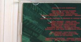 Kowloon's Gate Soundtrack クーロンズ・ゲート サウンドトラック - Video Game Music