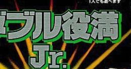 Double Yakuman Jr. ダブル役満Jr. - Video Game Music