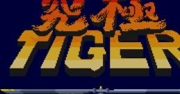 Kyuukyoku Tiger Twin Cobra
究極タイガー - Video Game Music