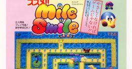 Go Go! Mile Smile ススメ！！マイルスマイル - Video Game Music