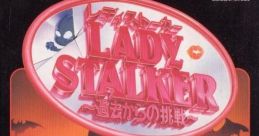 Lady Stalker Lady Stalker: Challenge from the Past レディストーカー～過去からの挑戦～ - Video Game Video game from Lady