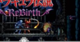 Dracula Densetsu ReBirth & Contra ReBirth Original ドラキュラ伝説 ReBirth ＆ 魂斗羅 ReBirth オリジナルサウンドトラック