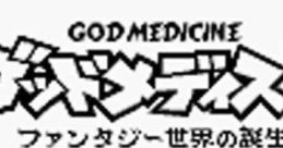 God Medicine: Fantasy Sekai no Tanjou ゴッドメディスン ファンタジー世界の誕生 - Video Game Video game from God Medicine: