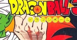Dragon Ball 3: Gokuu Den ドラゴンボール3 悟空伝 - Video Game Music