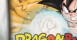 Dragon Ball Advanced Adventure ドラゴンボール アドバンス アドベンチャー - Video Game Video game from Dragon Ball Advanced