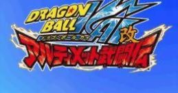 Dragon Ball Kai: Ultimate Butouden ドラゴンボール改 アルティメット武闘伝開募 - Video Game Video game from Dragon Ball