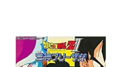 Dragon Ball Z II Gekishin Frieza - Video Game Video game from Dragon Ball Z II Gekishin Frieza. 