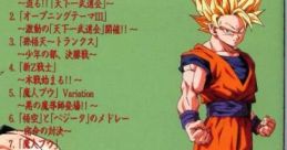 DRAGON BALL Z Super Butouden 3 ドラゴンボールZ 超武闘伝3 - Video Game Video game from DRAGON BALL Z Super Butouden 3