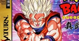 Dragon Ball Z - Shin Butouden ドラゴンボールZ 真武闘伝 - Video Game Video game from Dragon Ball Z - Shin Butouden