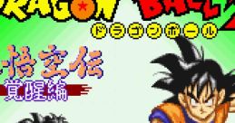 Dragon Ball Z Super Gokuden - Kakusei-Hen ドラゴンボールＺ 超悟空伝 覚醒編 - Video Game Music