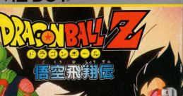 Dragon Ball Z: Goku Hishouden ドラゴンボールZ 悟空飛翔伝 - Video Game Video game from Dragon Ball Z: Goku Hishouden