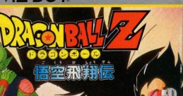 Dragon Ball Z: Goku Hishouden ドラゴンボールZ 悟空飛翔伝 - Video Game Music