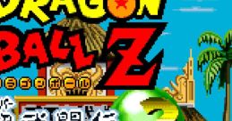 Dragon Ball Z - Super Butouden 3 Dragon Ball Z: Ultime Menace ドラゴンボールZ 超武闘伝3 - Video Game Video game from