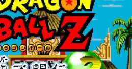 Dragon Ball Z - Super Butouden 3 Dragon Ball Z: Ultime Menace
ドラゴンボールZ 超武闘伝3 - Video Game Music