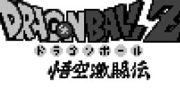 Dragon Ball Z: Gokuu Gekitouden ドラゴンボールZ: 悟空激闘伝 - Video Game Music