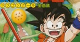 Dragon Ball Zenkyokushuu ドラゴンボール 全曲集
Dragon Ball Song Collection - Video Game Music