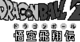 Dragon Ball Z: Gokuu Hishouden ドラゴンボールZ: 悟空飛翔伝 - Video Game Music