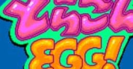 Dragon EGG! Original tracks どらごんＥＧＧ！ オリジナル・サウンドトラックス - Video Game Video game from Dragon EGG!