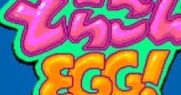 Dragon EGG! Original Soundtracks どらごんＥＧＧ！ オリジナル・サウンドトラックス - Video Game Music