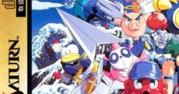 Gokujou Parodius Da! DELUXE PACK 極上パロディウスだ! DELUXE PACK - Video Game Video game from Gokujou Parodius Da! DELUXE