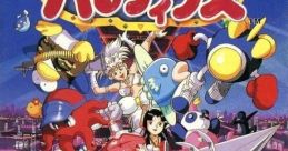 Gokujou Parodius Fantastic Journey Fantastic Parodius! ~Pursuing the Former Glory~ 極上パロディウス - Video Game Video