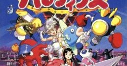Gokujou Parodius Fantastic Journey
Fantastic Parodius! ~Pursuing the Former Glory~
極上パロディウス - Video Game Music