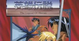 Dragon Slayer - The Legend of Heroes ドラゴンスレイヤー 英雄伝説 - Video Game Video game from Dragon Slayer - The Legend