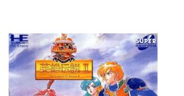 Dragon Slayer - The Legend of Heroes II (PC-Engine CD) - Video Game Video game from Dragon Slayer - The Legend of Heroes II