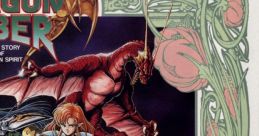 Dragon Saber: After Story of Dragon Spirit (Namco System 2) ドラゴンセイバー - Video Game Music