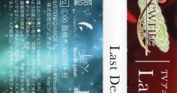 Last Desire - Maon Kurosaki Last Desire - 黒崎真音 - Video Game Music